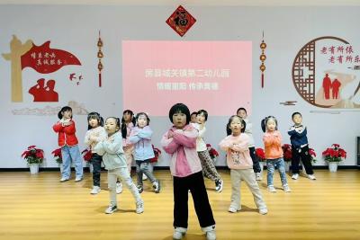 城关镇第二幼儿园：童心暖重阳 情暖老人心