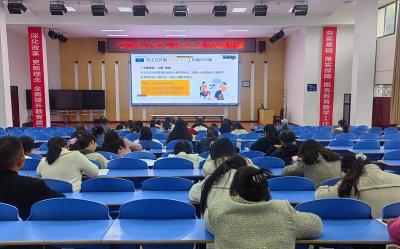 房县东城小学：有效干预校园心理危机 助力构建健康育人环境