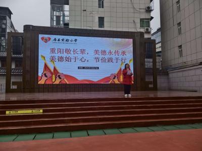 房县实验小学开展“重阳敬长辈，美德永传承”主题活动