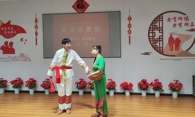 房县光荣院：情暖金秋 爱满重阳