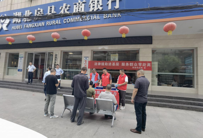 房县法律援助中心： 法援伴你行   服务零距离