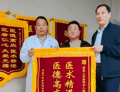 房县人民医院：新技术为患者找回 “脚底板的温度”