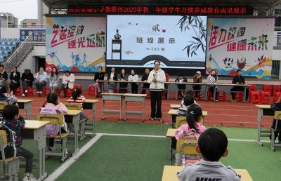 房县东城小学：萌娃展风采 习惯筑未来