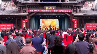 房县开展“我们的节日重阳”文明实践活动