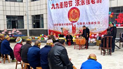 门古寺镇福利院：温情暖重阳  欢乐满院堂