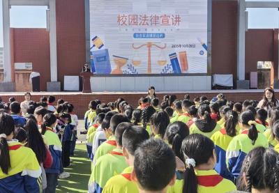 军店小学：法育未来 护航成长