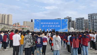 门古中学开展研学旅行   开启实践育人新征程