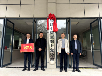 上龛乡：健康守护再添新力量  温情服务抵达深山百姓家