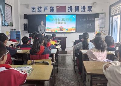 大木厂镇大木小学：节约粮食从我做起