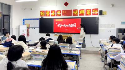 房县职业技术学校：开展“我和我的祖国”主题活动