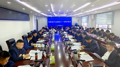 杨丹华主持召开县政府常务会议