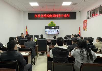 房县供销社：开展集中夜学赋能项目建设