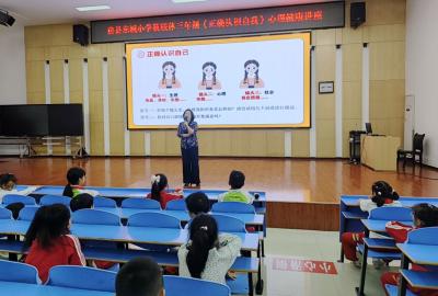 房县东城小学：正确认识自我 拥抱健康成长