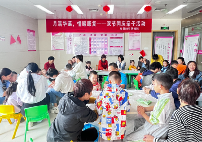 房县妇幼保健院举办双节同庆亲子活动