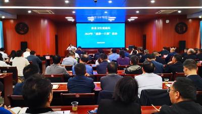 县卫生健康局开展“慈善一日”活动汇聚爱心暖流