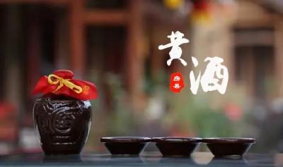 让黄酒醇香飘得更远 ——市场监管局“三严”闭环管理护航房县黄酒产业高质量发展