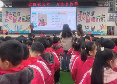 房县东城小学：重阳敬长辈 美德永传承