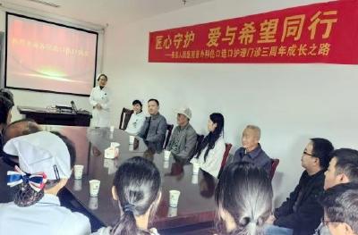 房县人民医院：匠心护理守健康 贴心服务暖民心