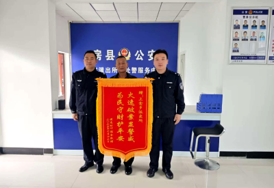 上龛乡：火速破案赢赞誉  警民情深暖人心