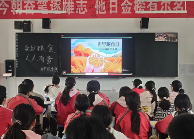 尹吉甫学校：爱粮节粮 浸润童心