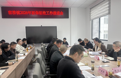 窑淮镇：“两金”征收提速增效 便民服务暖人心