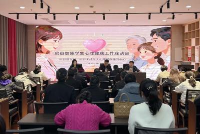 房县教育局：筑牢心灵防线 护航青春成长