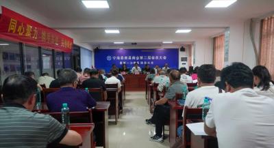 宁海房县商会换届大会暨“楚商回乡  共建家乡”推介会召开