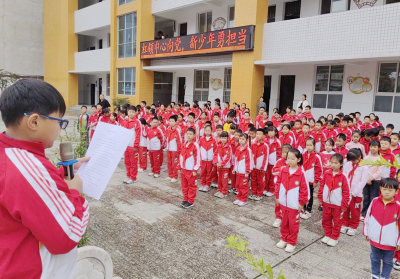 城关镇花宝小学：建队日“燃”起少年志