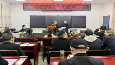 房县七河中学：墨香盈岁月 桃李谢师恩