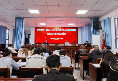 大木厂镇中心学校：用“心”赋能 用“心”呵护