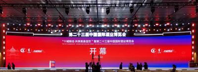 房县黄酒闪耀第23届中国国际酒业博览会