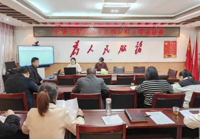 尹吉甫镇：全力推进医保征收筑牢民生保障底线