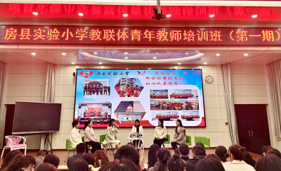 房县实验小学：以责任之基 筑教育担当