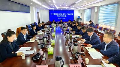 杨丹华与中国银行湖北省分行党委委员、副行长邓银芝一行座谈