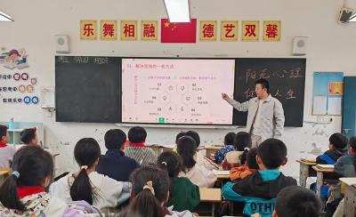 门古寺镇河兴小学：阳光润心灵 成长不孤单
