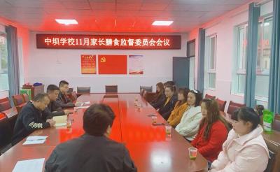 中坝学校：科技守好舌尖关，家校共筑安全线
