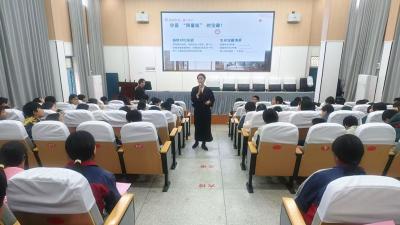 门古中学：心理健康讲座开讲  呵护心灵赋能成长