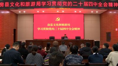 县文化和旅游局：深化融合旅游 点亮诗酒远方