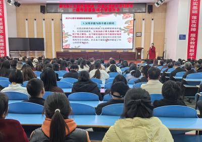 房县东城小学：家校携手育心灵 专家开讲护成长