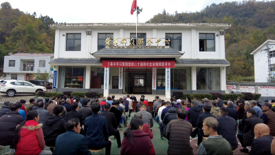 【学习贯彻党的二十届四中全会精神】上龛乡：做足“绿色”文章   赋能民生福祉