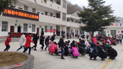 房县万峪中学开展消防应急疏散演练