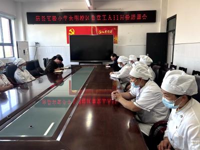 房县实验小学天明校区：筑牢校园“舌尖安全”防线