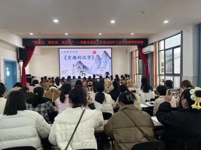 房县李敏名园长工作室送教交流活动落幕