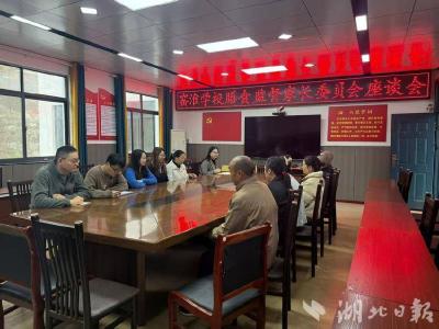 窑淮学校：守护“舌尖上的安全” 共筑健康成长路