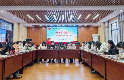 房县实验小学：共话班级管理 凝聚育人智慧