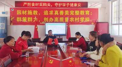 上龛学校：严把食材采购关 守护学子健康安全