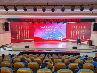 《小英雄雨来》走进学校课堂 助力少年儿童厚植爱国情怀  