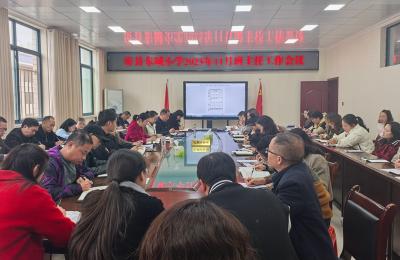 房县东城小学：多维赋能筑牢育人防线