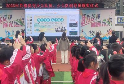 房县东城小学：致敬榜样 砥砺前行