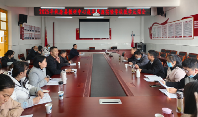 房县思源实验学校：赋能提质强作风 智教融合促发展